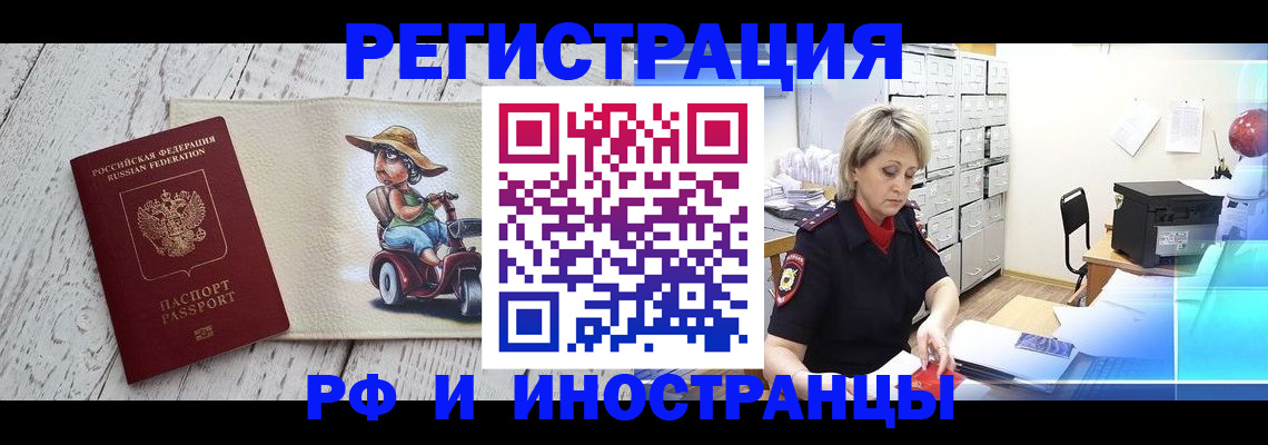 регистрация для дет. сада в Керчи