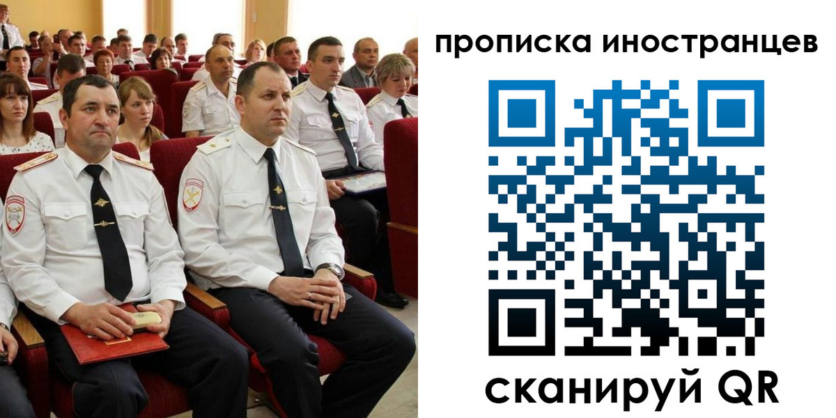 временная регистрация в Керчи
