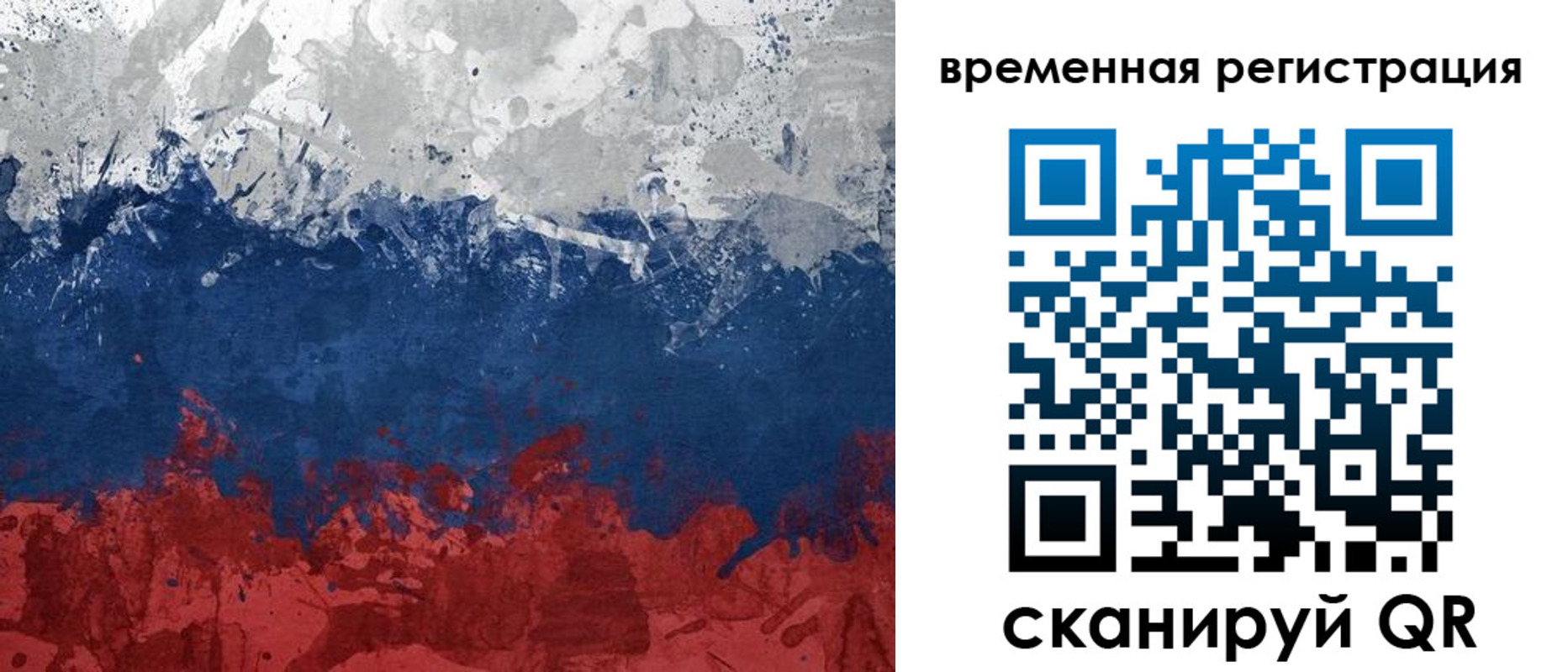 прописка в квартире в Керчи