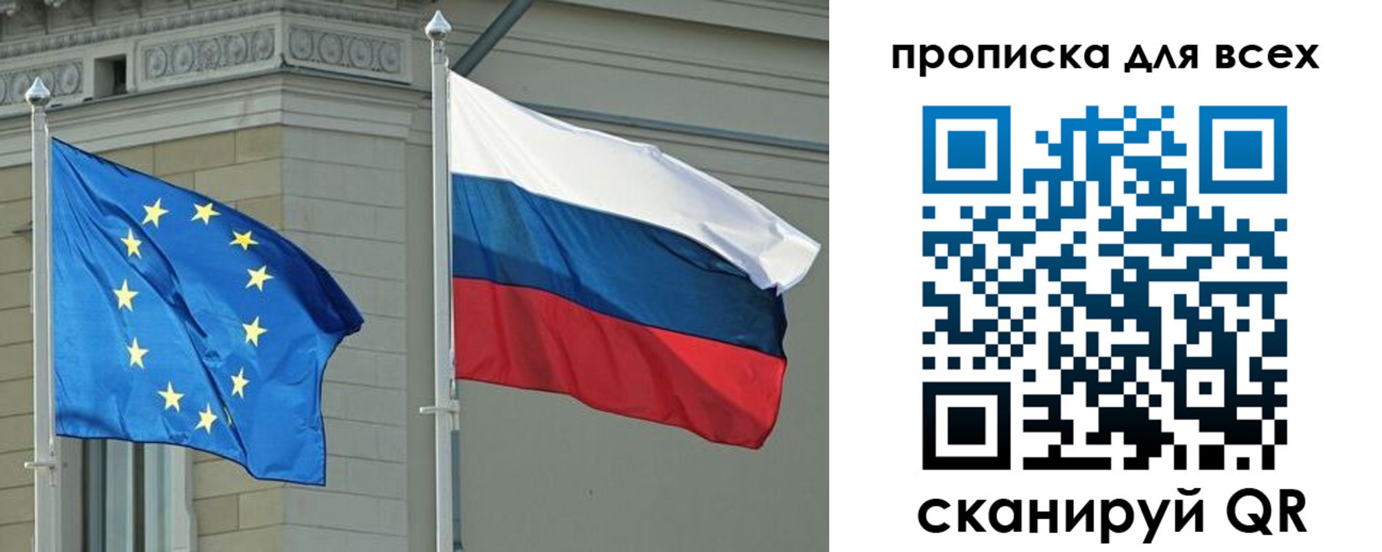 прописка для кредита в Керчи