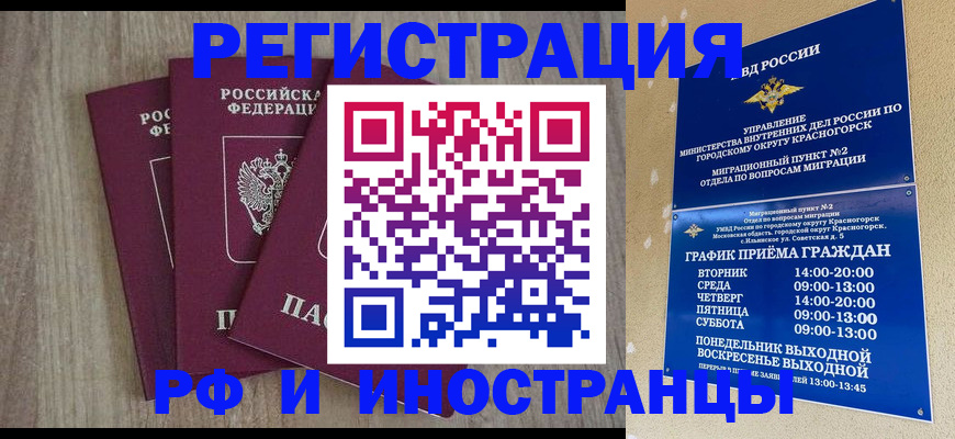 форма 3 в Керчи