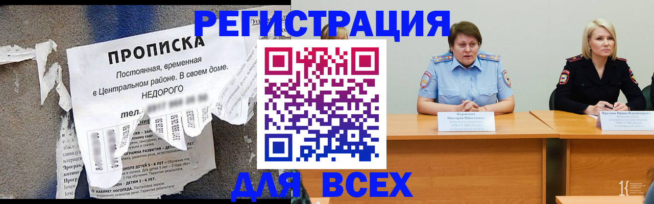 пропишу в квартире в Керчи